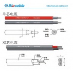 太陽能專用電纜、光伏電纜、2PFG 1169 PV1-F電纜