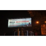 戶外廣告牌太陽能LED照明系統(tǒng)
