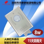 江西一體化太陽(yáng)能路燈廠(chǎng)家 鋰電池太陽(yáng)能路燈庭院燈