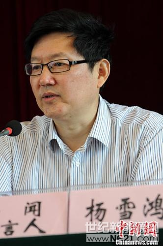 楊雪鴻(資料圖)。中新社記者 張浪 攝