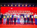 固德威榮獲“中國(guó)戶用光伏逆變器十大品牌”“中國(guó)光伏組串式逆變器十大供應(yīng)商”兩項(xiàng)大獎(jiǎng)