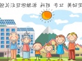 關(guān)于你想知道的“光伏”其實(shí)是這樣的