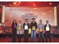 固德威“2017第五屆中國(guó)光伏行業(yè)年度獎(jiǎng)?lì)C獎(jiǎng)”贏得大滿貫摘得三項(xiàng)大獎(jiǎng)