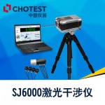 激光干涉儀，SJ6000激光干涉儀，中圖儀器激光干涉儀