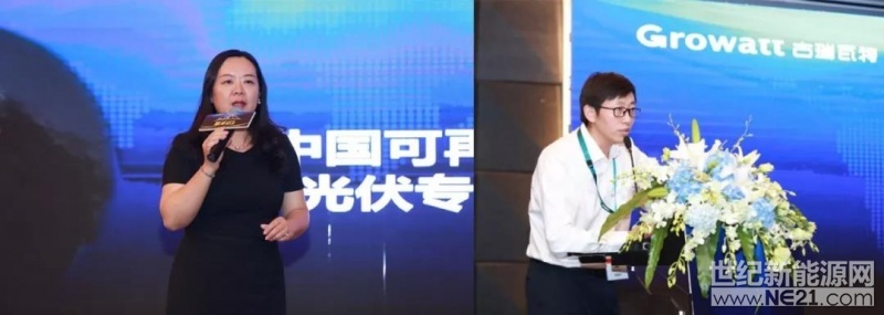 借“精英俱樂部”打通光伏精英圈層，戶用扶商共贏踏上新征程4