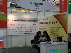 Solarcon 2012 圖片集錦