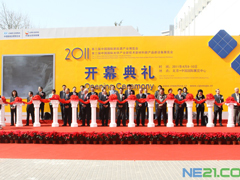 CIPV EXPO2011中國(guó)光伏四新展