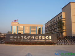 樂葉光伏