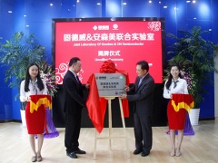 固德威與安森美成立聯(lián)合實驗室，共同推動光伏逆變器新技術發(fā)展