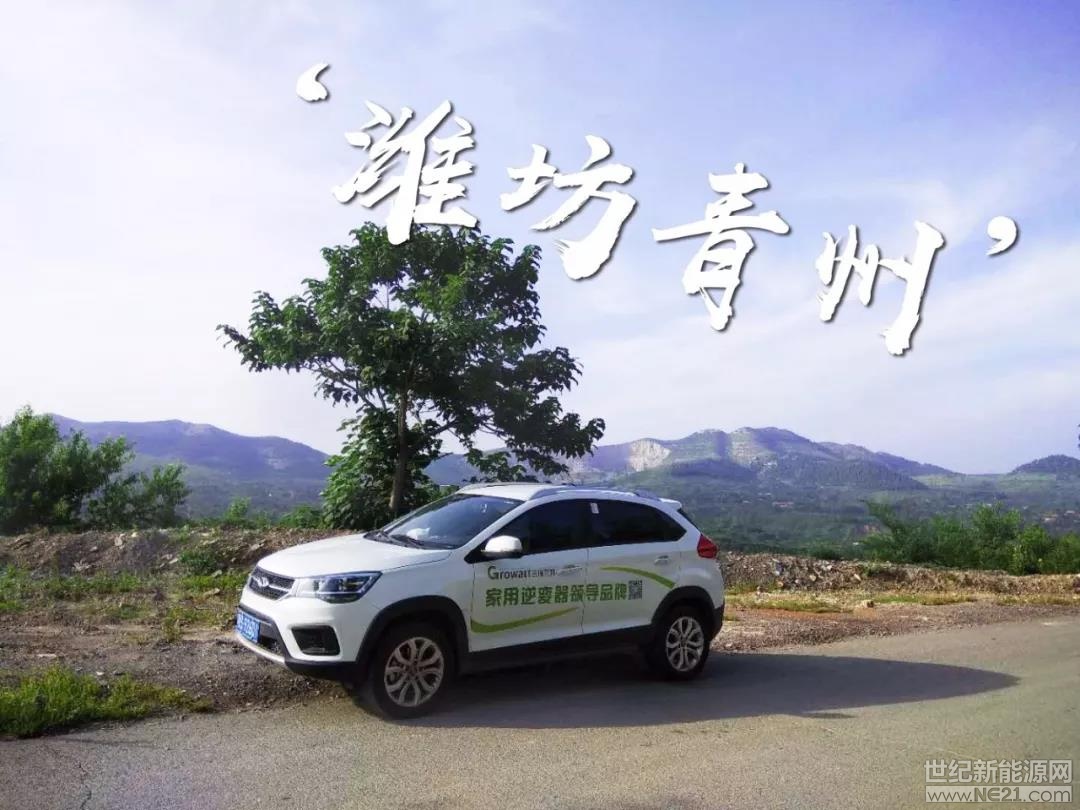 快速響應(yīng)，超越期待！急用戶之所急，解用戶之所憂！古瑞瓦特