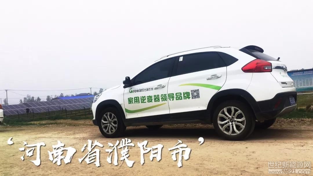 快速響應(yīng)，超越期待！急用戶之所急，解用戶之所憂！古瑞瓦特