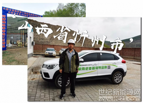 快速響應(yīng)，超越期待！急用戶之所急，解用戶之所憂！古瑞瓦特