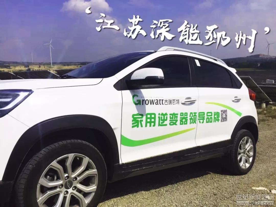快速響應(yīng)，超越期待！急用戶之所急，解用戶之所憂！古瑞瓦特