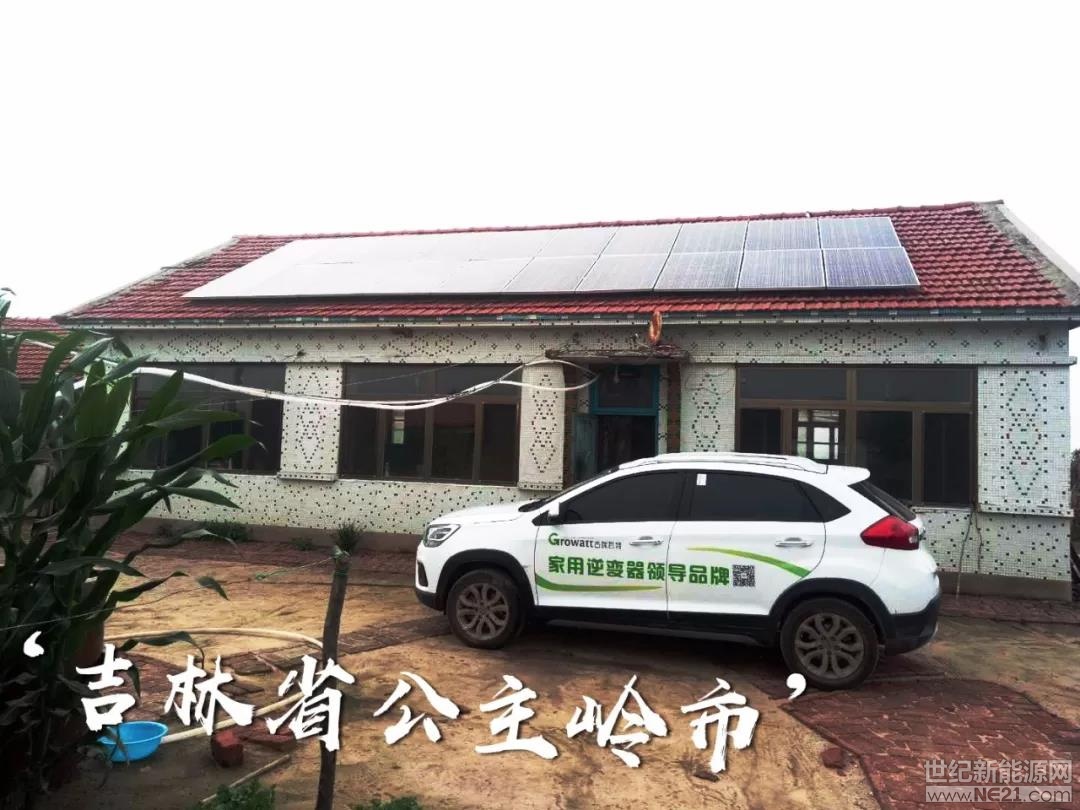 快速響應(yīng)，超越期待！急用戶之所急，解用戶之所憂！古瑞瓦特