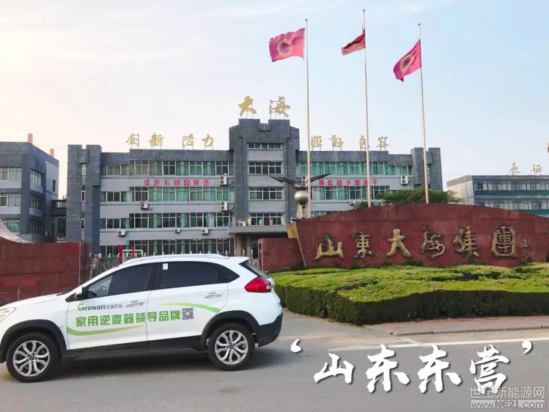 快速響應(yīng)，超越期待！急用戶之所急，解用戶之所憂！古瑞瓦特