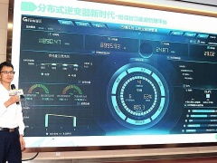 砥礪前行 破局轉(zhuǎn)型丨古瑞瓦特無錫光伏群英匯圓滿落幕