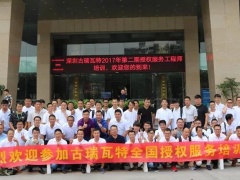 授權(quán)運(yùn)維報(bào)名：“第六期授權(quán)服務(wù)工程師資格認(rèn)證培訓(xùn)”開(kāi)始啦！