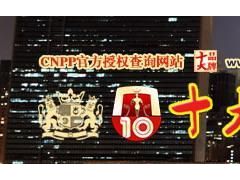 全球平價化、電池片產(chǎn)能向中國集中化及PERC電池發(fā)展分析