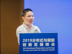 2019DESS首屆分布式與儲能創(chuàng)新峰會