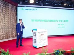 古瑞瓦特獲“北極星杯”雙項大獎：核心科技助力平價上網！