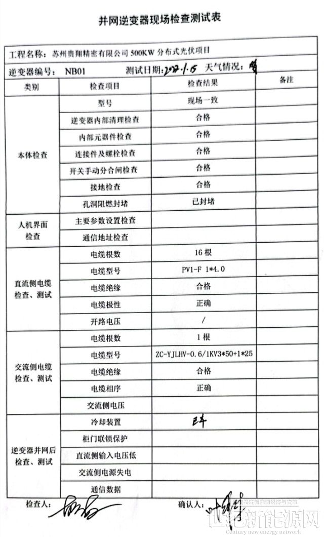 14.JPG