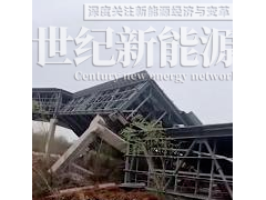 一水泥廠光伏廊道坍塌！建成不到半年！