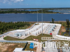 共建清潔能源島！華為中國(guó)數(shù)字能源旗艦峰會(huì)海南站盛大舉行