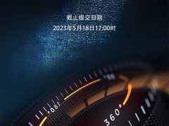 SNEC媒體預(yù)約采訪+展會(huì)亮點(diǎn)征集