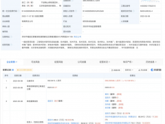 58同城殺入光伏！