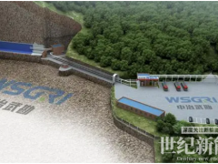 中冶武勘攜手中科院巖土所助力大冶巖洞儲氫項目取得實質(zhì)性進(jìn)展