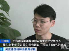 我國(guó)戶用儲(chǔ)能在歐洲賣爆了！又一大市場(chǎng)崛起！