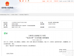 百家企業(yè)！千億規(guī)模！萬噸產(chǎn)能！東北地區(qū)因何刮起“氫”風(fēng)？