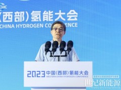 中國(guó)科學(xué)院院士歐陽(yáng)明高：氫儲(chǔ)能要比電池儲(chǔ)能便宜幾個(gè)數(shù)量級(jí)