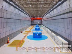 東方電機用10年研發(fā)，為抽水蓄能電站裝上“中國心”