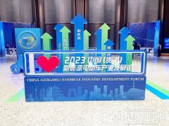 Intertek分析全球市場電動車標(biāo)準(zhǔn)體系 促推實現(xiàn)中國電動車高水平外貿(mào)