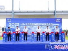 35.88兆瓦！山東省最大分布式光伏項目在即墨開建