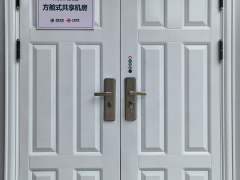 江蘇首座運(yùn)營商與供電部門合作的光伏共享機(jī)房正式運(yùn)營
