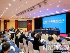 山西11個開發(fā)區(qū)培育氫能等9大重點產業(yè)鏈