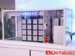 獨立儲能電站合規(guī)要點