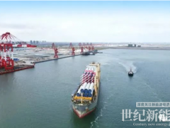 助力非洲最大風(fēng)電項(xiàng)目！首批風(fēng)電機(jī)組從江蘇呂四港揚(yáng)帆出海