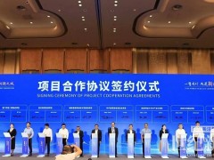 施耐德電氣與火炬集團(tuán)達(dá)成戰(zhàn)略合作，共助廈門構(gòu)建“新能源產(chǎn)業(yè)創(chuàng)新之城”