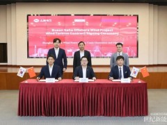 重磅！電氣風(fēng)電進(jìn)軍韓國風(fēng)電市場