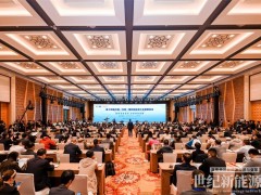 倒計時3天，新能源行業(yè)“達沃斯論壇”劇透來了