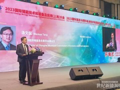 2023國際儲能技術(shù)和裝備及應(yīng)用(上海)大會暨展覽會在滬開幕