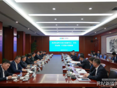 中國能建與黑龍江哈爾濱市簽署戰(zhàn)略合作協議