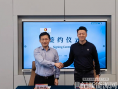 贛能股份與國軒高科簽訂戰(zhàn)略合作協(xié)議