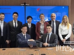 電建海投公司成功收購塞爾維亞維特羅風(fēng)電項(xiàng)目