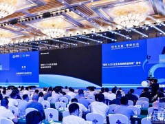 鄂爾多斯零碳產(chǎn)業(yè)大會(huì)成功舉辦，零碳產(chǎn)業(yè)園全面升級(jí)