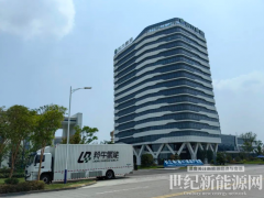 羚牛氫能跨越六省1300公里，成功構(gòu)建北京至長三角氫能高速走廊