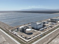 系統(tǒng)調(diào)試完成！全球在建最大熔鹽線(xiàn)性菲涅爾光熱電站